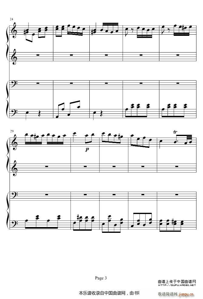 土耳其进行曲（四手联弹）3