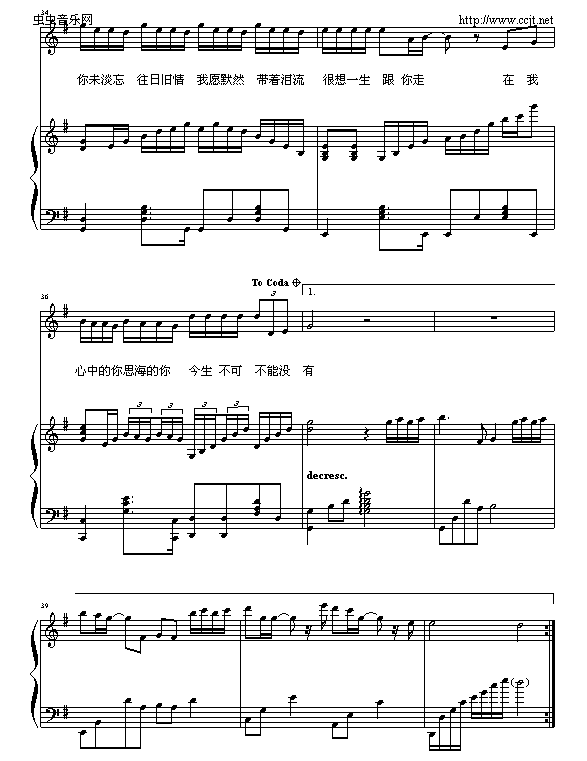 只想一生跟你走-钢琴谱(钢琴曲)-张学友5