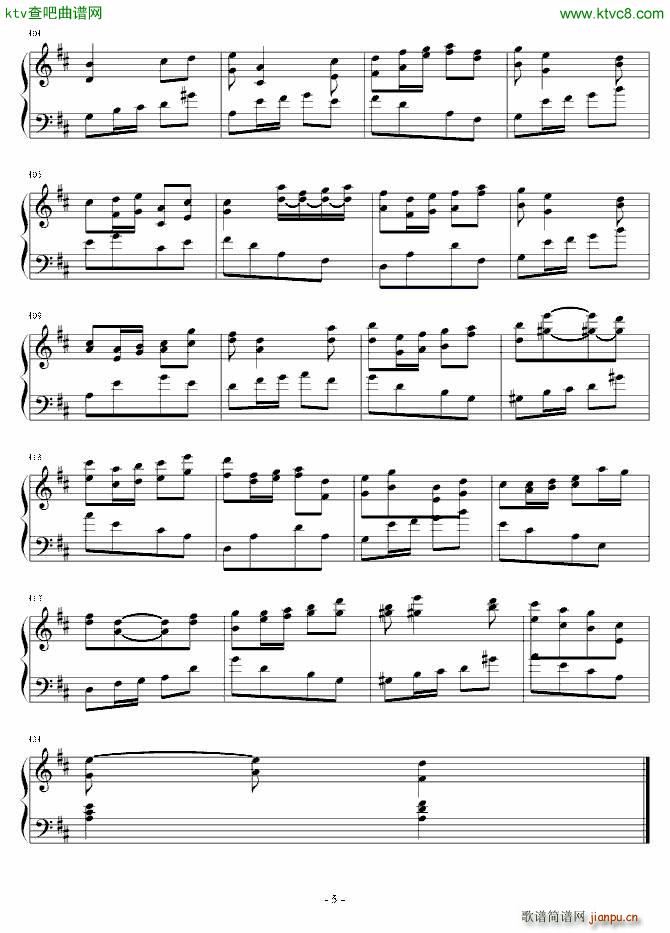 D大调弦乐协奏曲_江畔新绿9