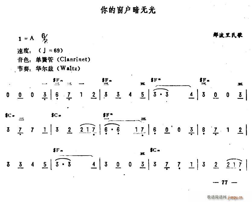 你的窗户暗无光1