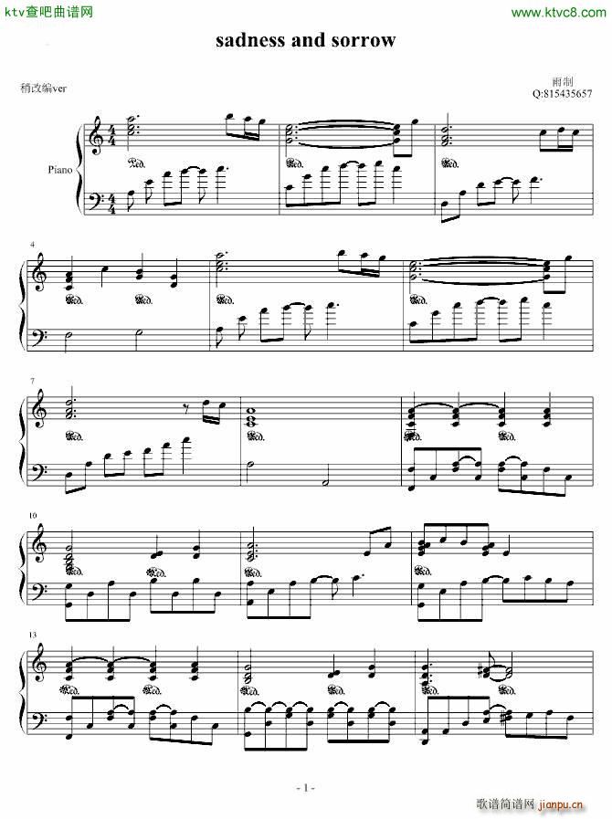 sadness and sorrow 火影 ArrangeVer_火影忍者1