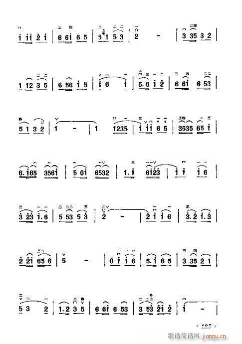 学二胡181-2005