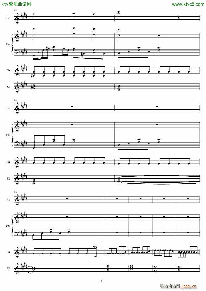 记忆的泪水_Crazy4me11