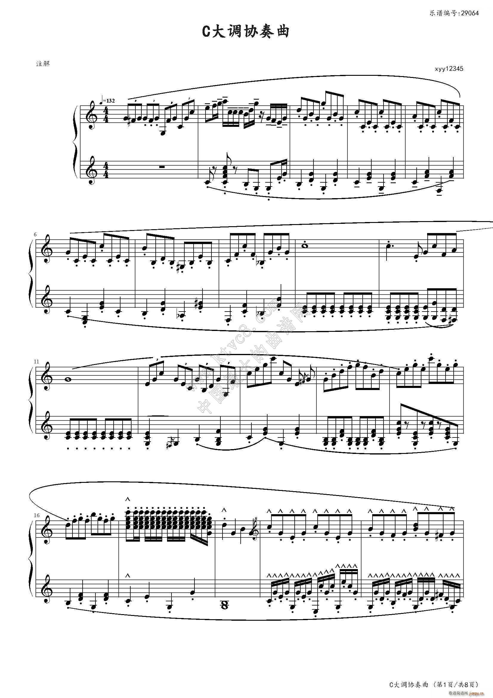 C大调协奏曲（5个乐章）1