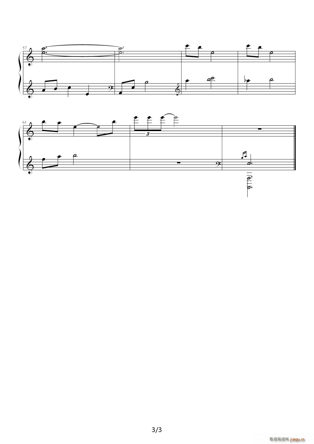 尘?随风[致Bomjiu] C调3