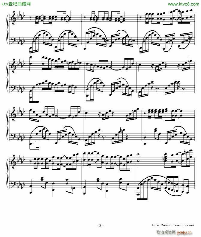 坚定的信念_刘江昆3