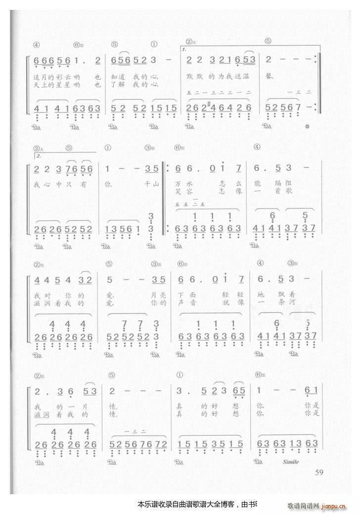 钢琴真的好想你2