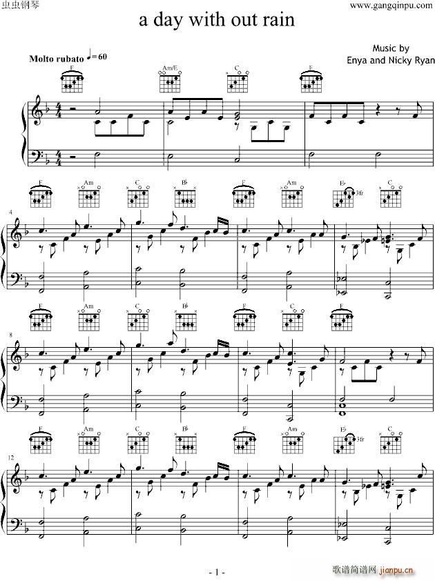 晴天A Day Without Rain_班得瑞 Bandari1