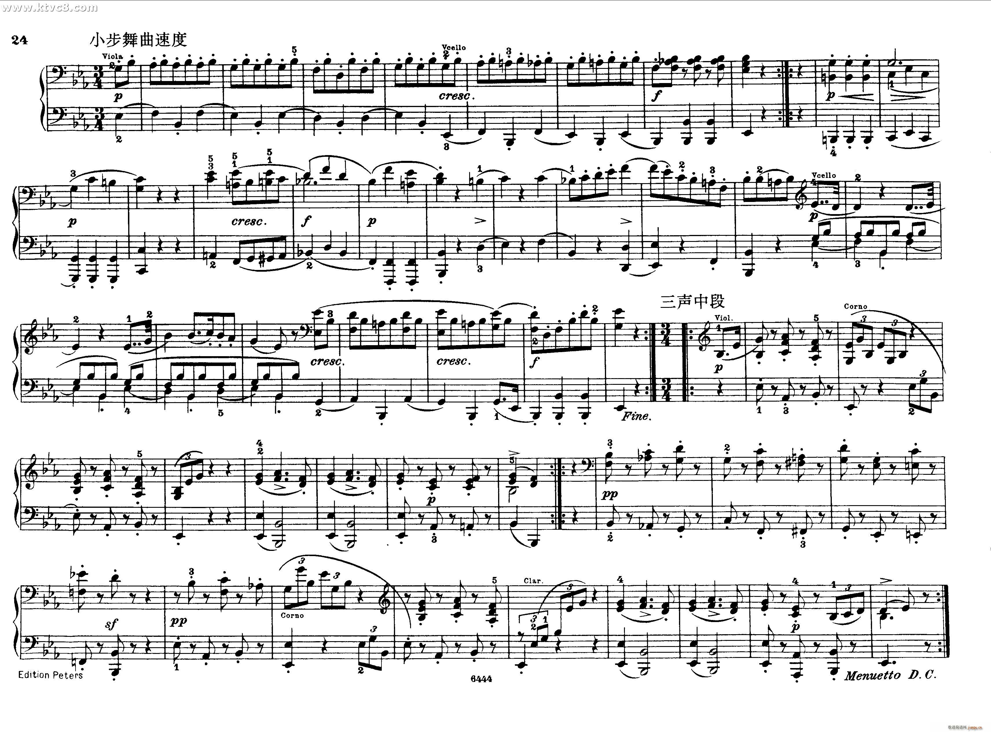 贝多芬大七重奏Op 20 钢琴四手联弹23