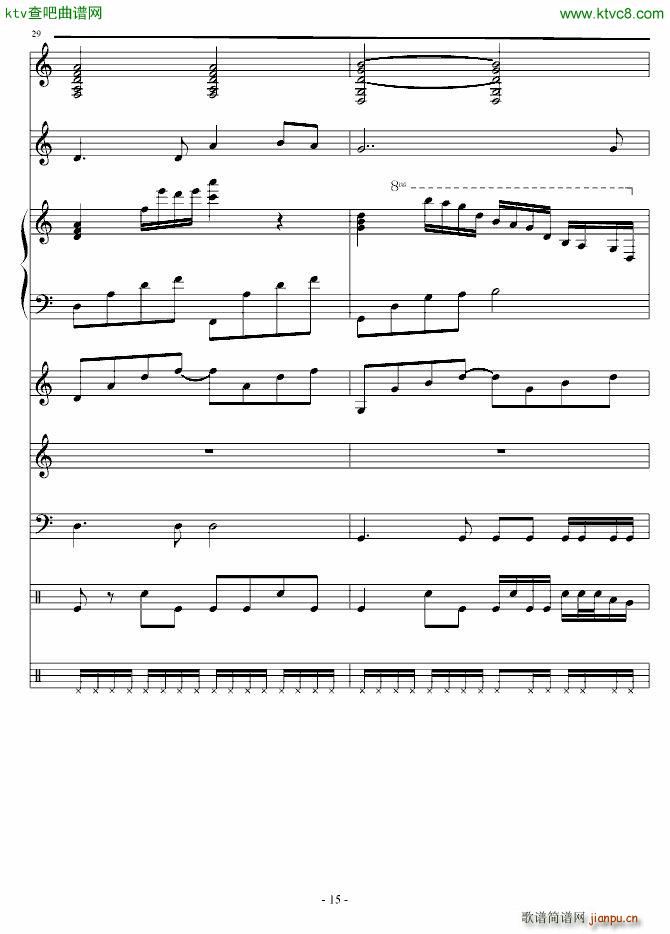 宝贝我爱你 演唱版15