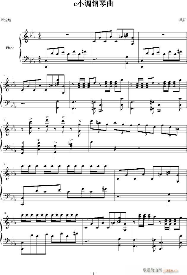 c小调钢琴曲_血腥残阳1