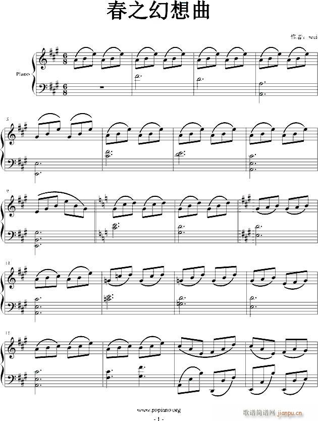 春之幻想曲_weixingyuan1