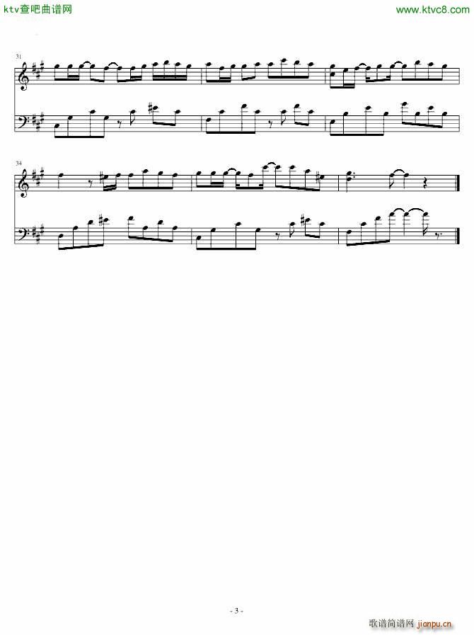 这是你为我演的戏_羽萱3