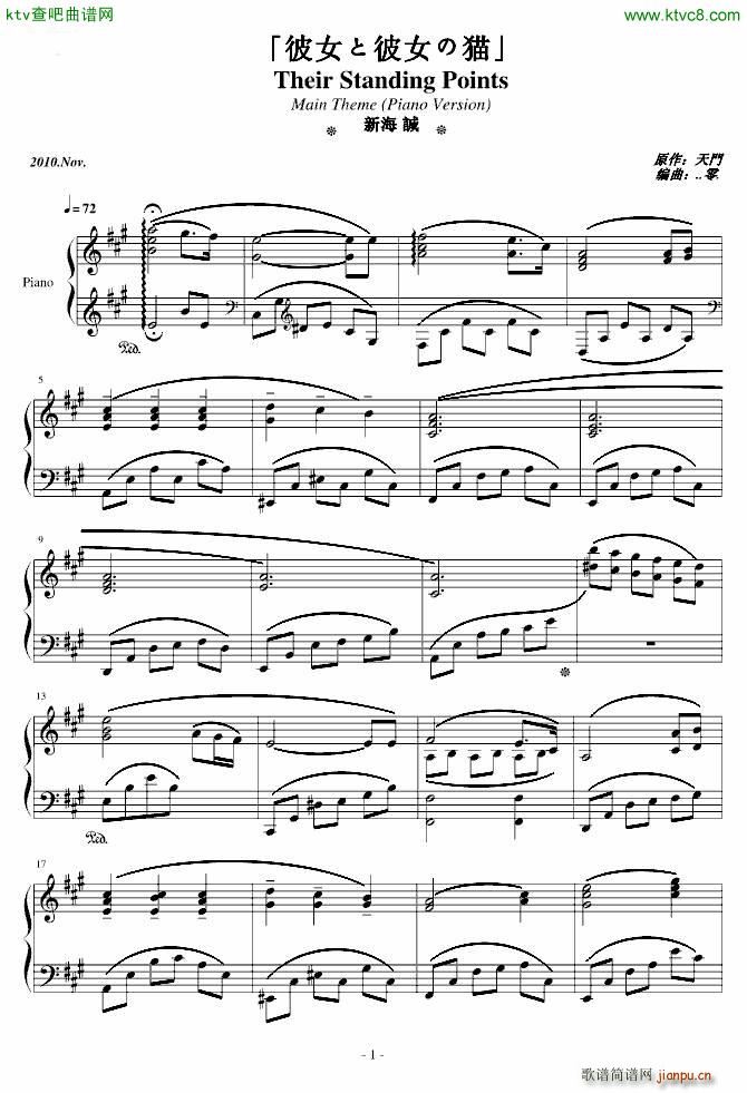 她和她的猫 彼女と彼女の猫_动漫1