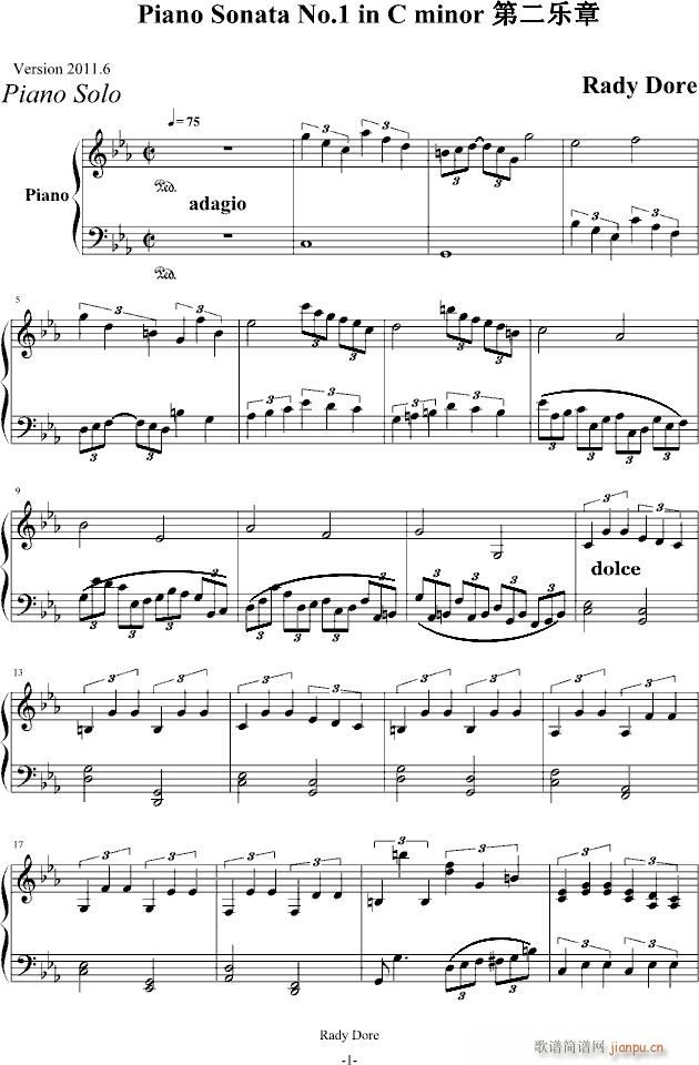 C小调第一钢琴奏鸣曲第二乐章（Ver 2011.6）_舍勒七世1