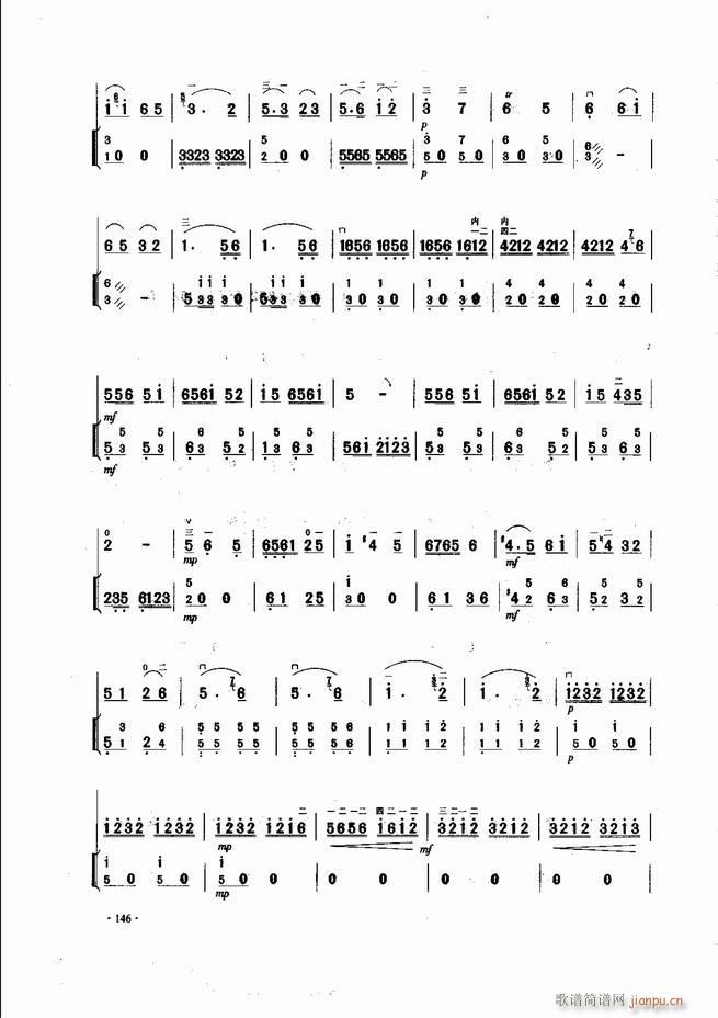 中国二胡名曲集锦南北音乐风格121-18026