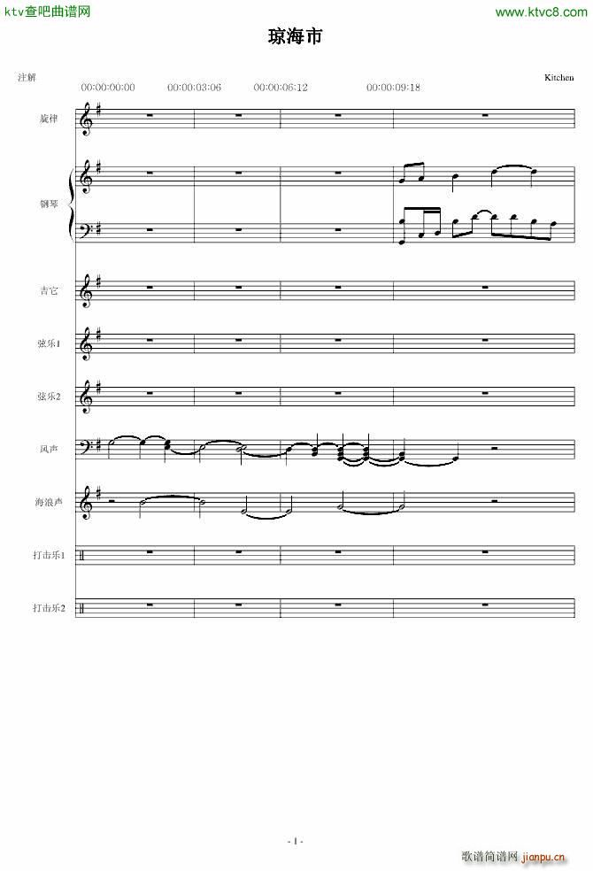 琼海市_温柔月亮1