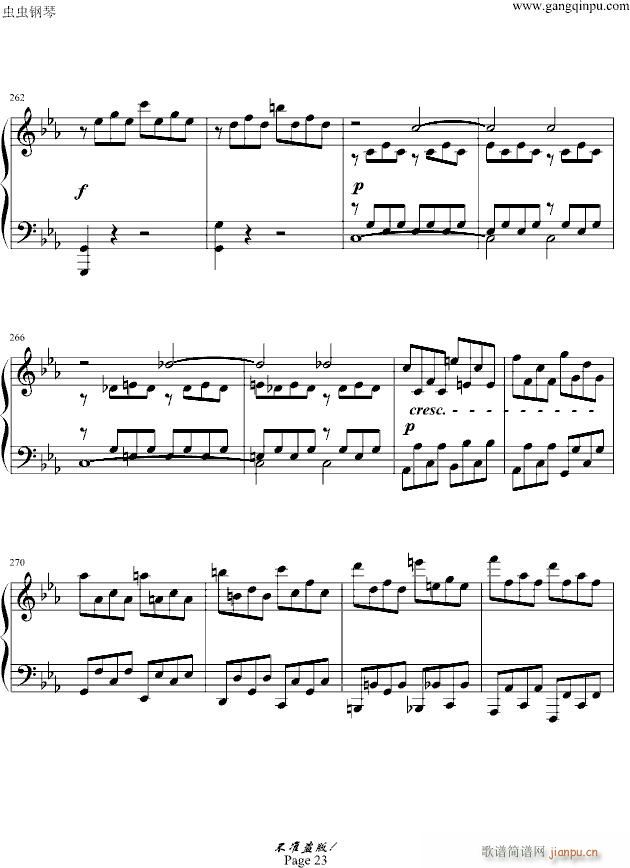 c小调第八钢琴奏鸣曲“悲怆”第一乐章_贝多芬-beethoven23
