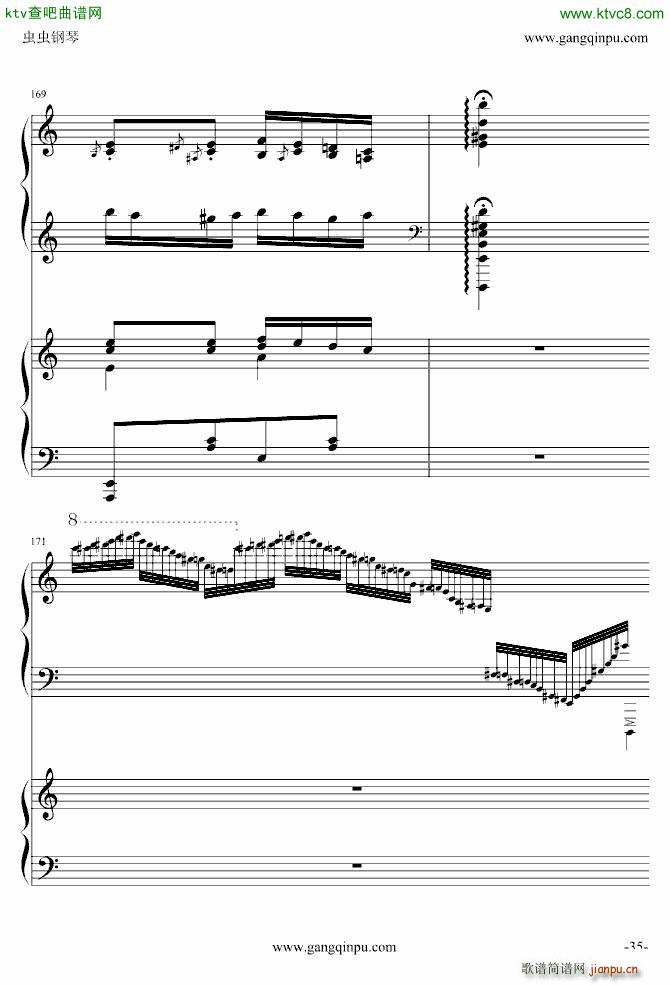 斗琴 就找土耳其 真实惠_莫扎特35