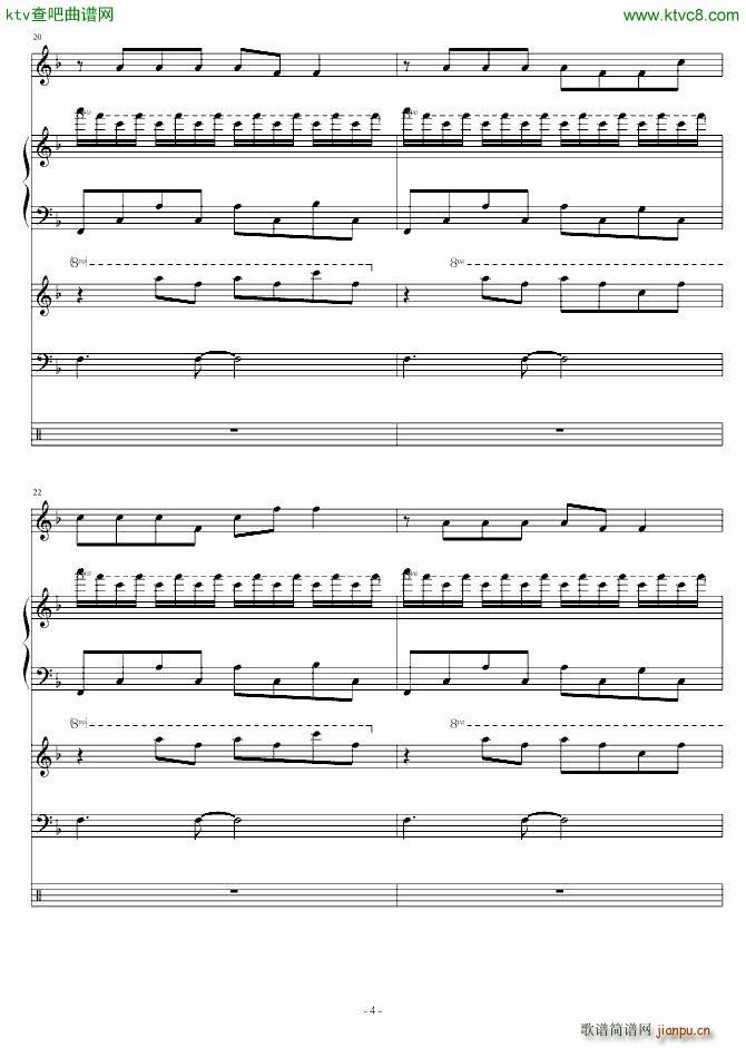 你到底有多美_琳琅4