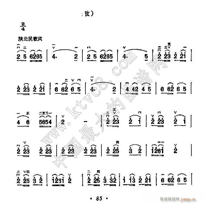 二胡26弦练习曲2首1