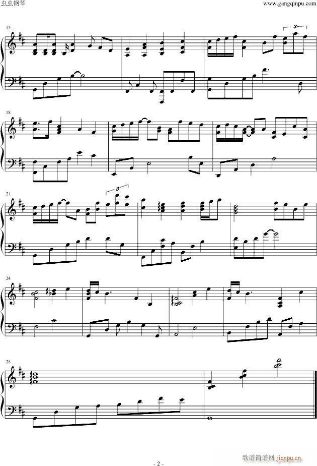 OST-�Jめたくない想い_世界第一初恋2