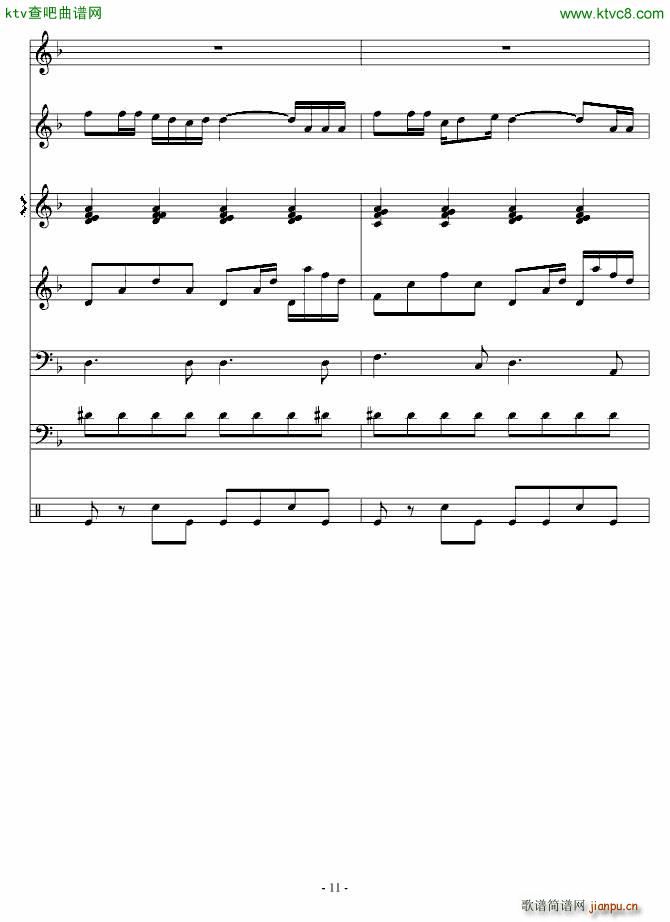 用梦疗伤_琳琅11