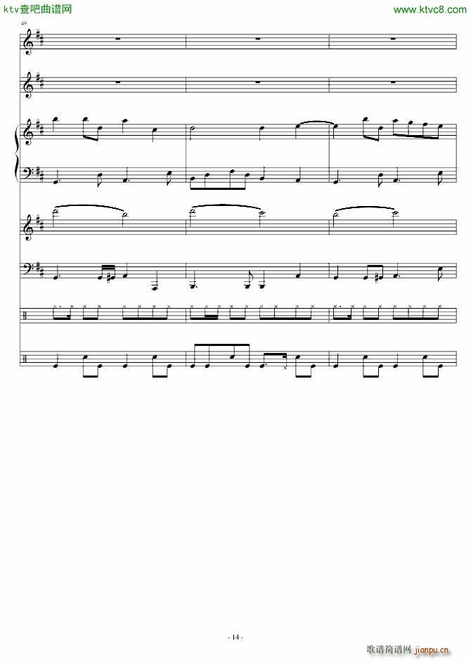 两小无猜 青梅竹马_郑��14