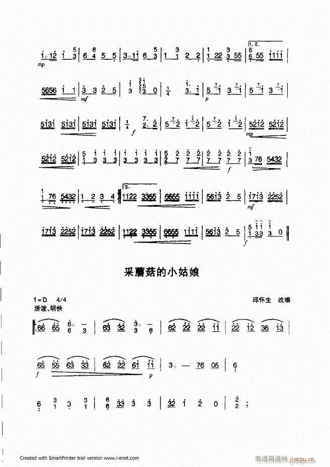扬琴入门 目录前言 61-11821