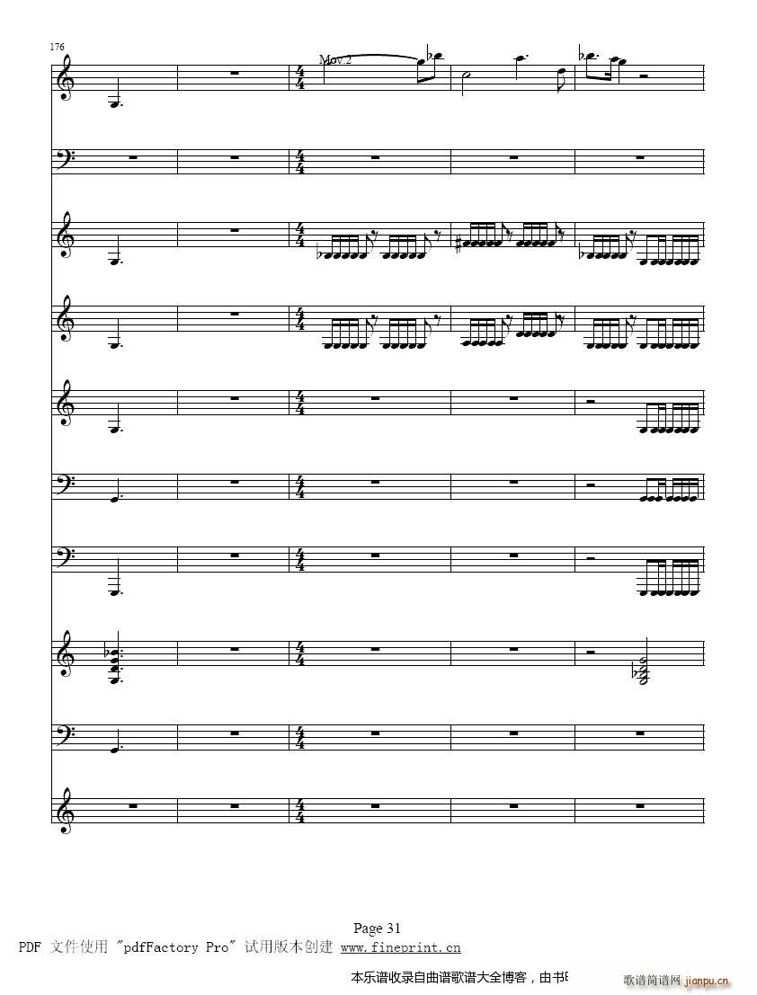 维瓦尔蒂四季夏小提琴协奏曲25-32提琴3