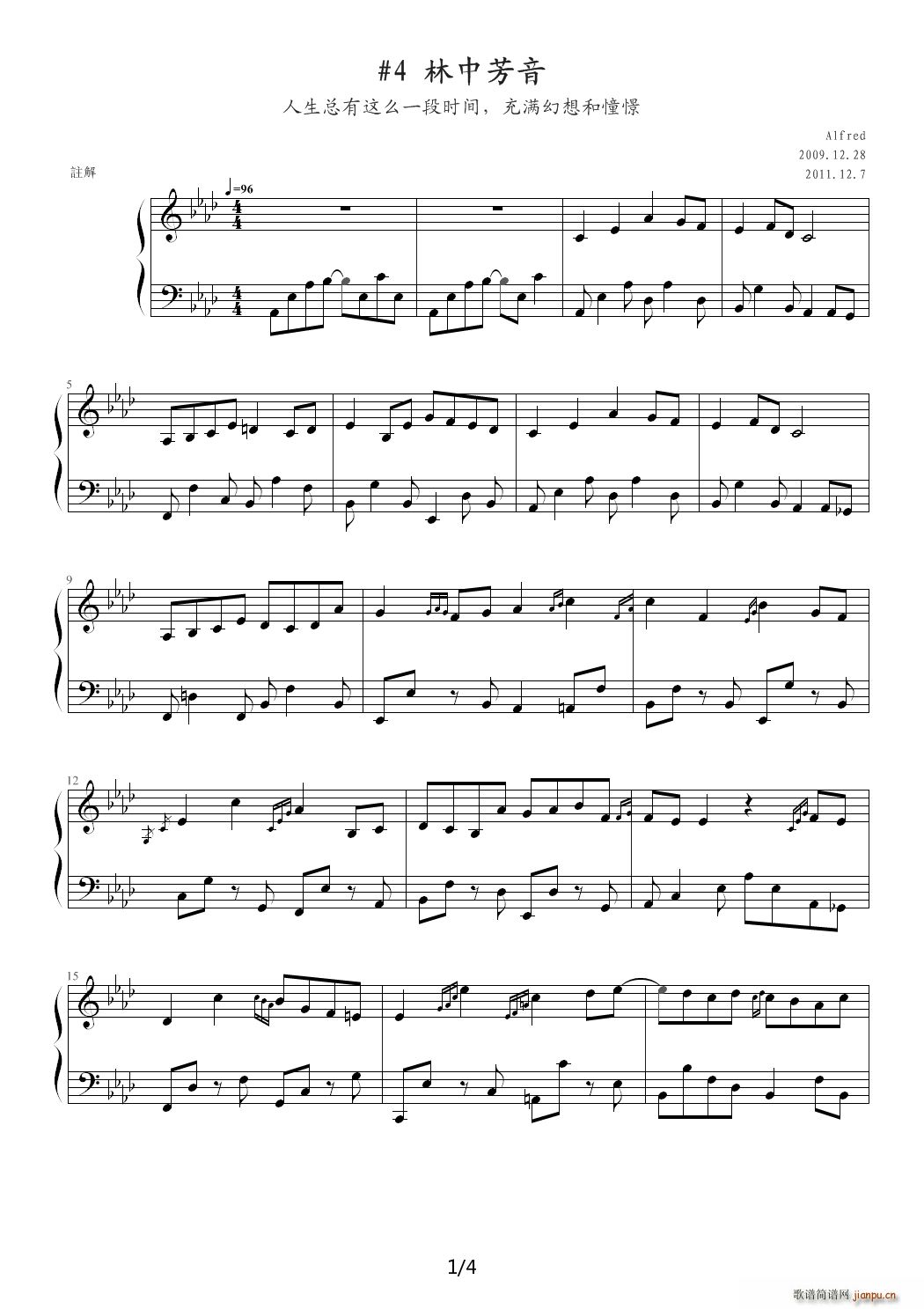 3 林中芳音 降A调1