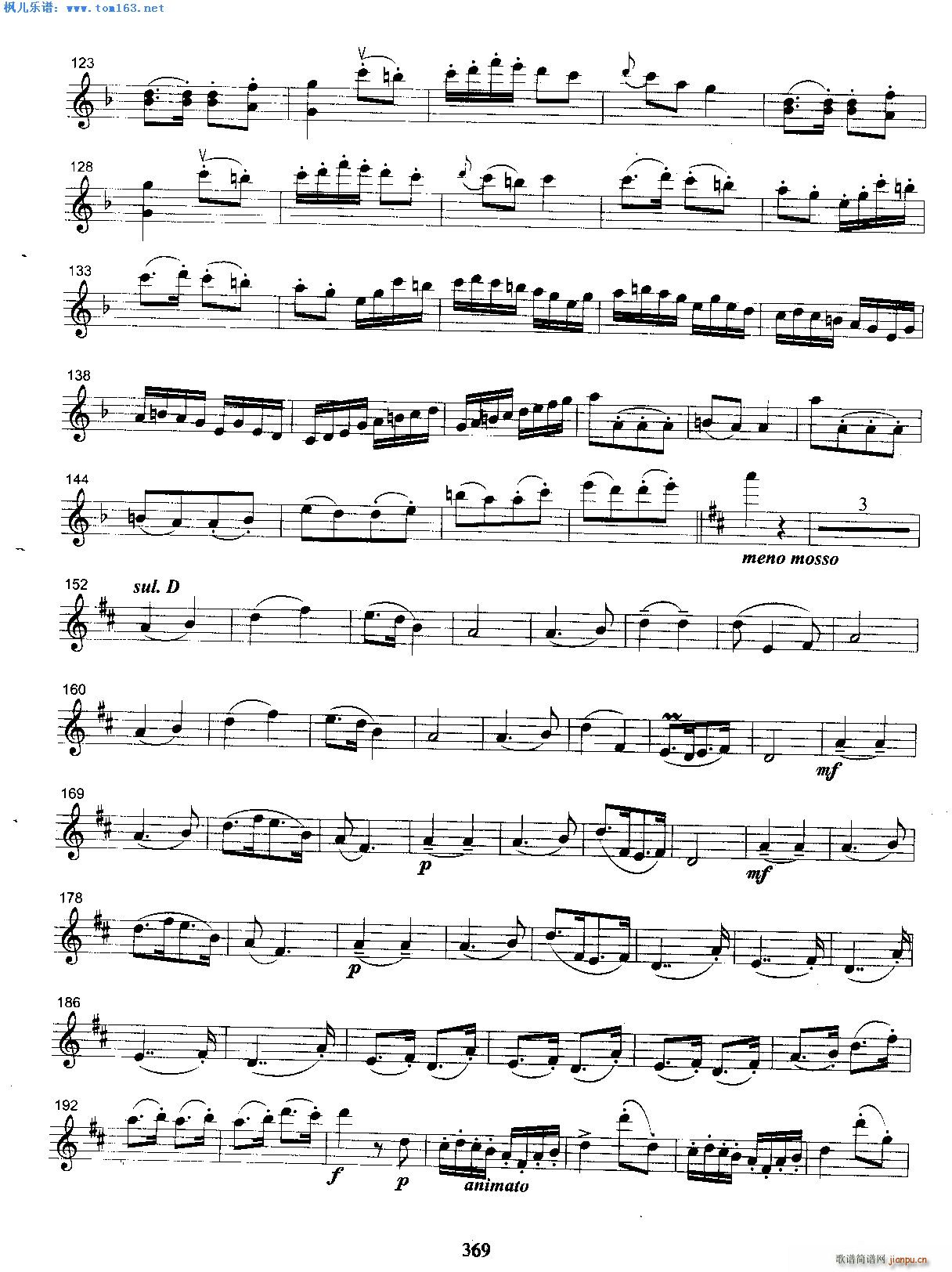 回旋曲 马思聪3