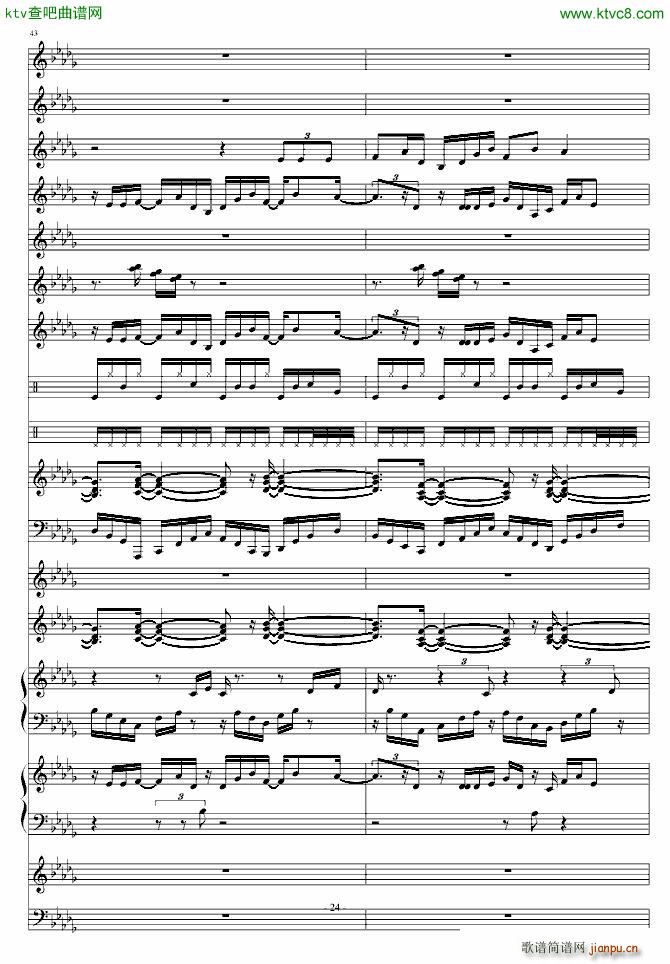 浓淡上笔_高天海 Skysea24