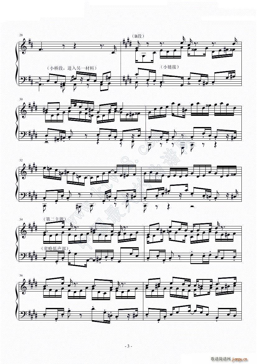 机械后生_绿诗翰3