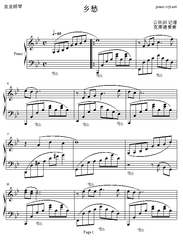 乡愁(思乡曲)-钢琴谱(钢琴曲)-克莱德曼1