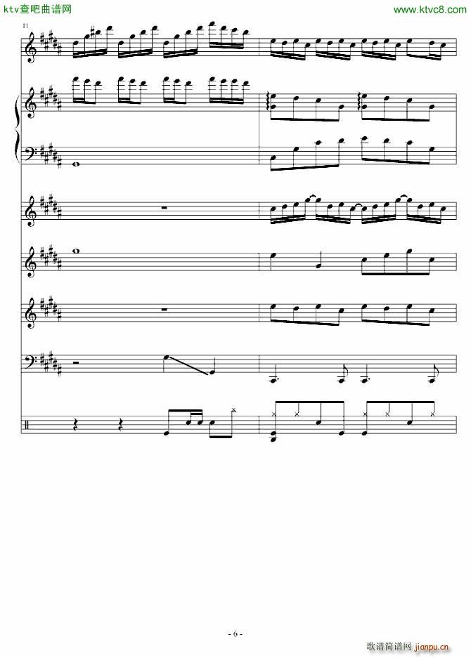 陨灭_血腥残阳6