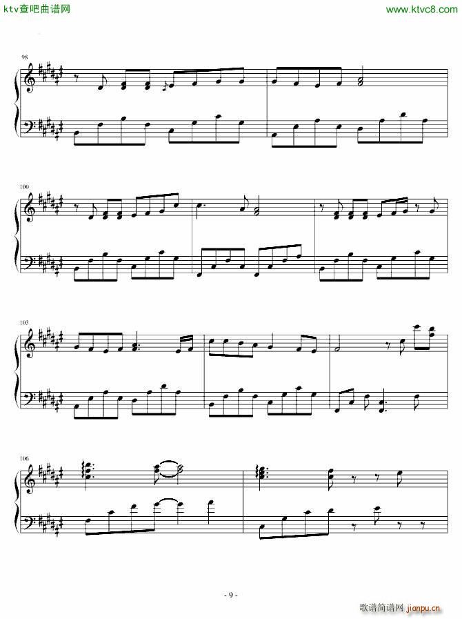 歌に形はないけれど 虽然歌曲无形状_初音未来7