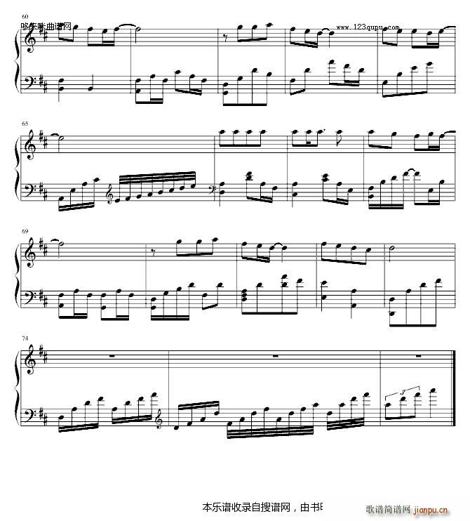 相约卡农 为了爱 卡农3