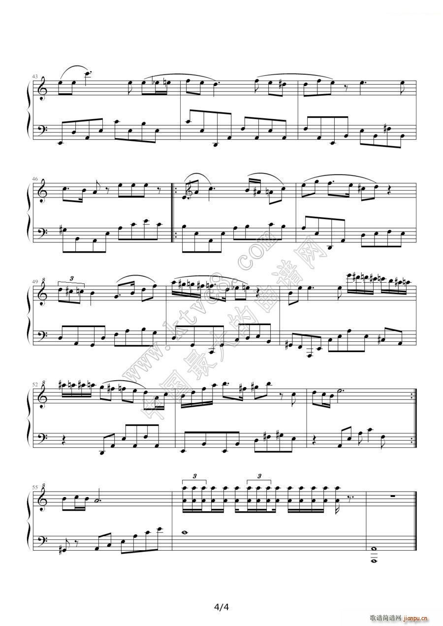 舞曲 作品 R 94