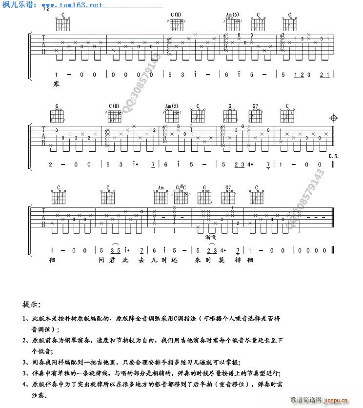 送别 痞子厨子戏子 片尾曲_朴树2