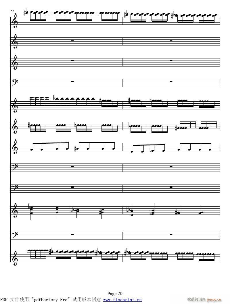 维瓦尔蒂  四季　冬 小提琴协奏曲17-24提琴4