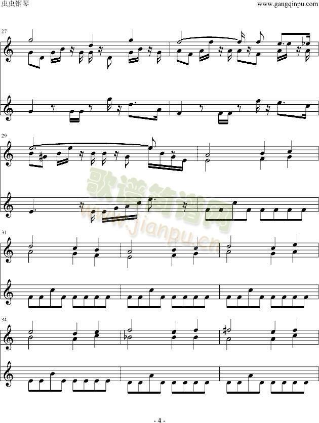 FC―忍者龙剑传3―第2关4