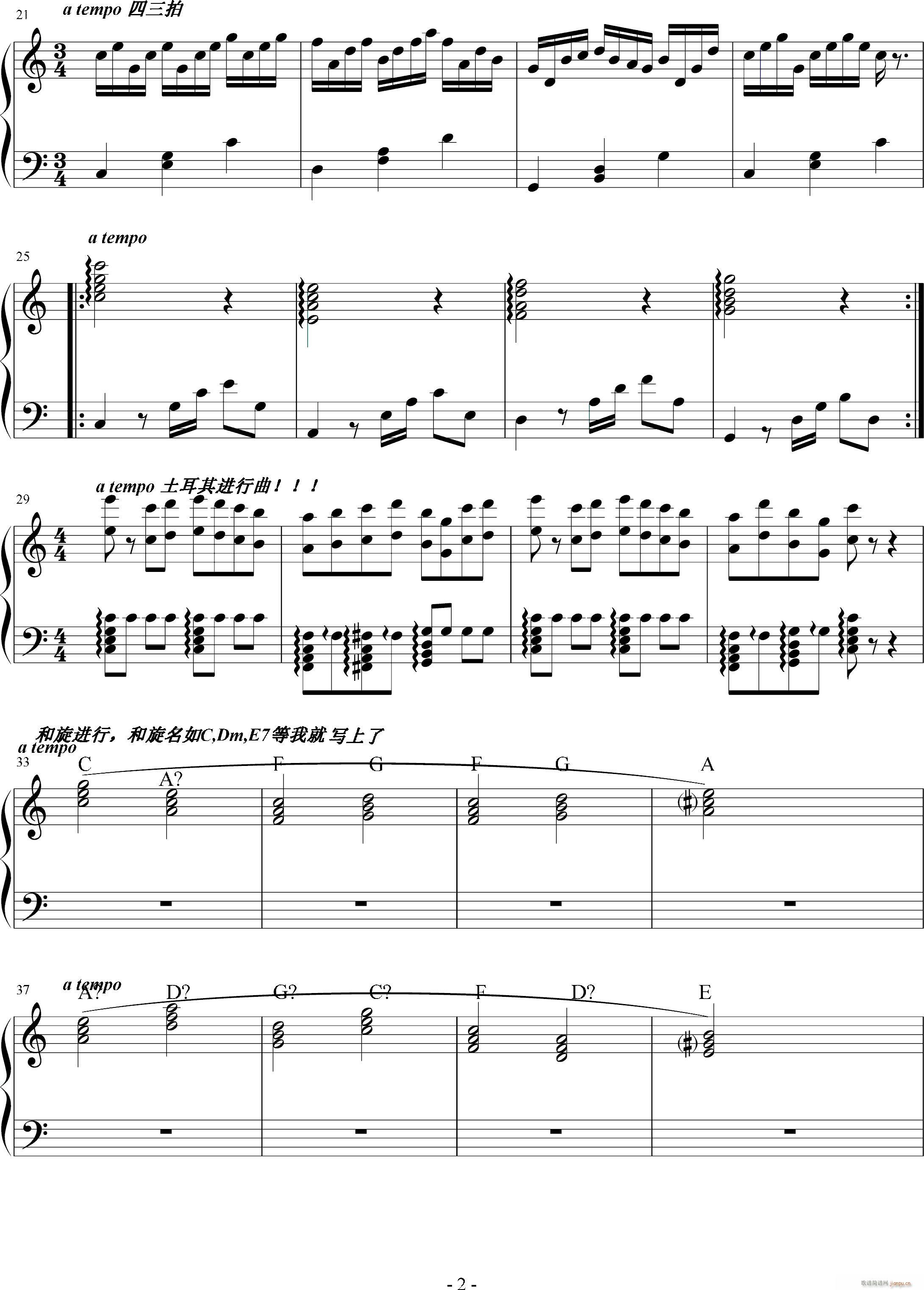 几个即兴伴奏的前奏及和旋进行_水墨丹青music2