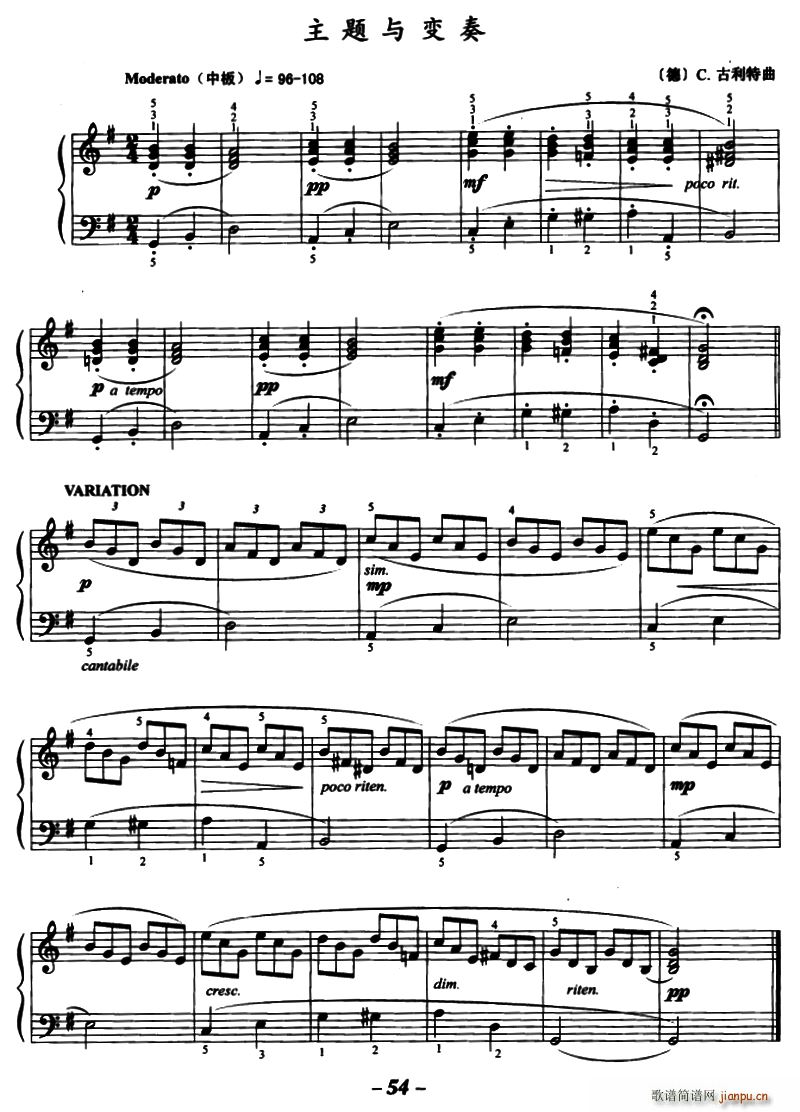 主题与变奏（[德]C 古利特作曲版）1