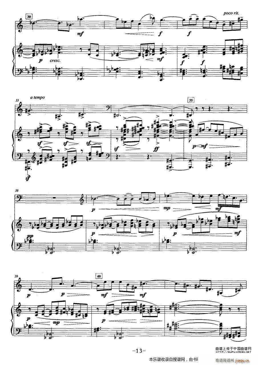 奏鸣曲(三)(圆号 钢琴)P31