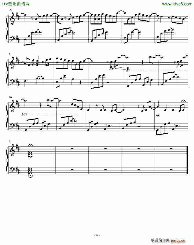 All for you_佐藤史果4