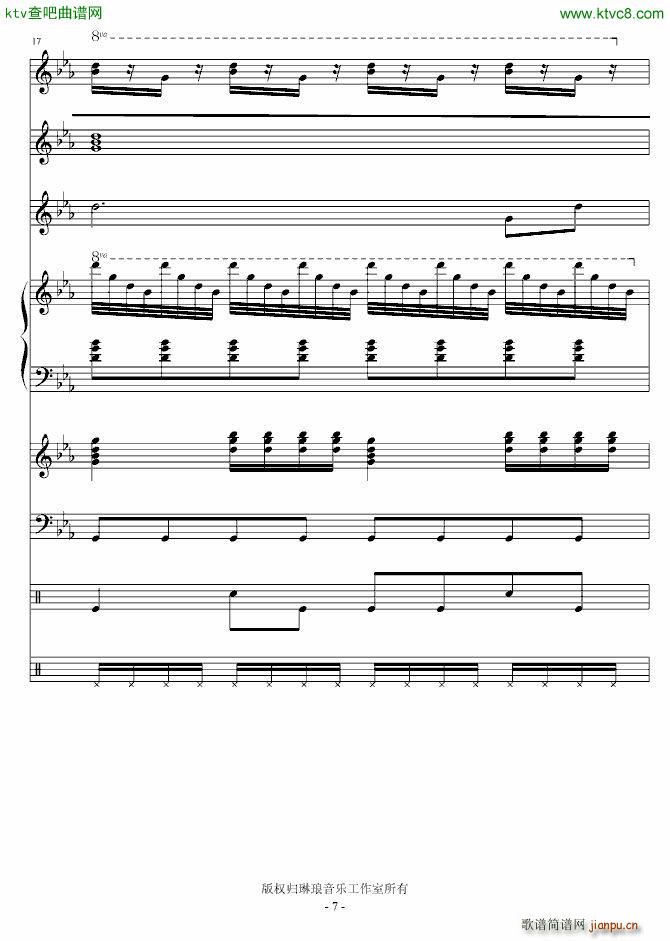 爱在星期天_琳琅7