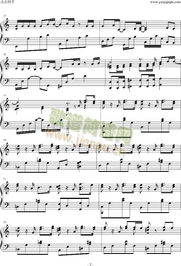 平井坚《仆は君に恋をする》2