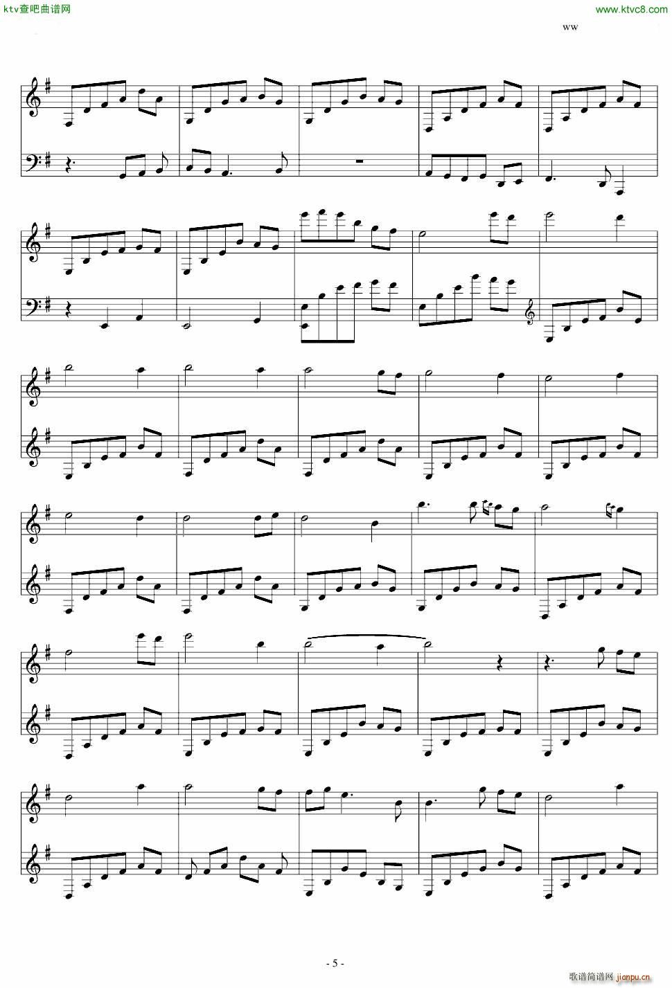 森林中的一夜_班得瑞 Bandari5