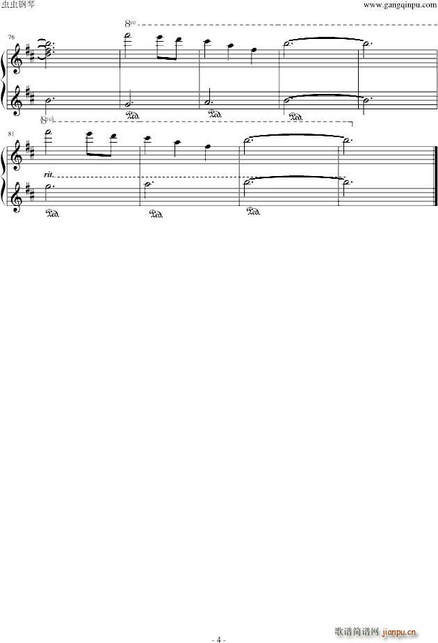 缘之空 BGM 不知道名字_动漫4